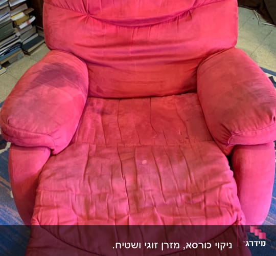 כורסה אדומה עם כתמים לפני ניקוי